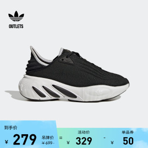 adiFOM SLTN舒适经典运动鞋男大童儿童adidas阿迪达斯三叶草