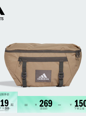可调节运动腰包男女adidas阿迪达斯官方outlets IW9803