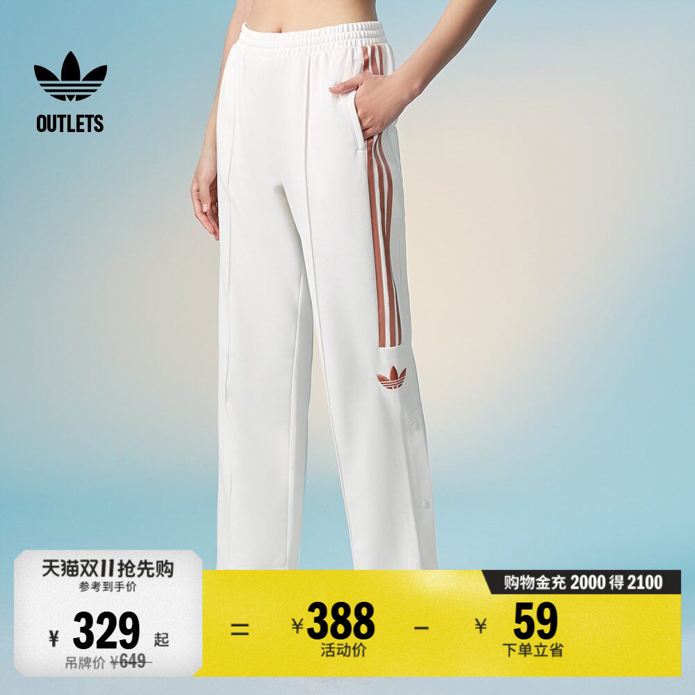 复古风侧开排扣三条纹运动裤女adidas阿迪达斯官方outlets三叶草