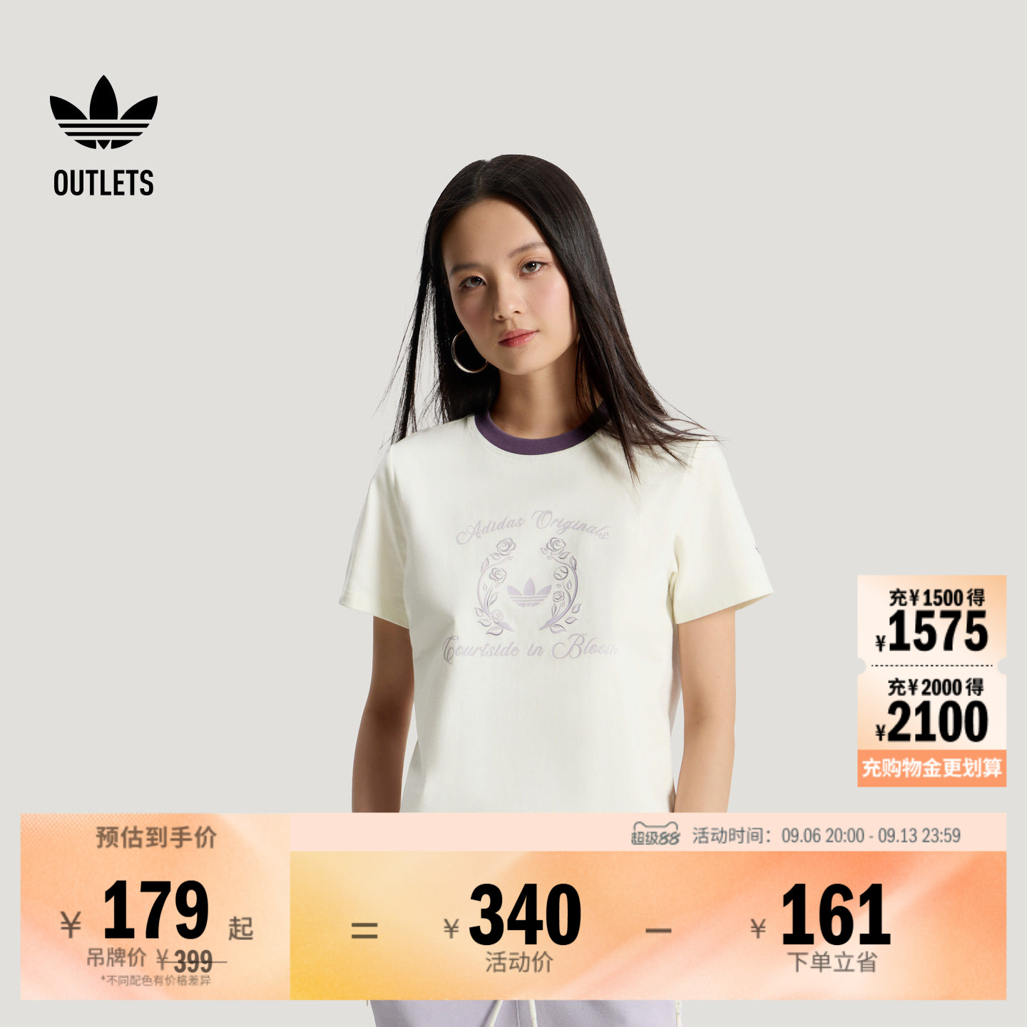 百搭亲肤纯棉针织运动短袖T恤上衣女adidas阿迪达斯三叶草