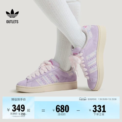 面包鞋阿迪达斯三叶草经典鞋