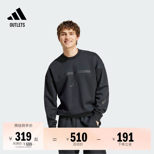 阿迪达斯ZNE系列黑标制服套头衫