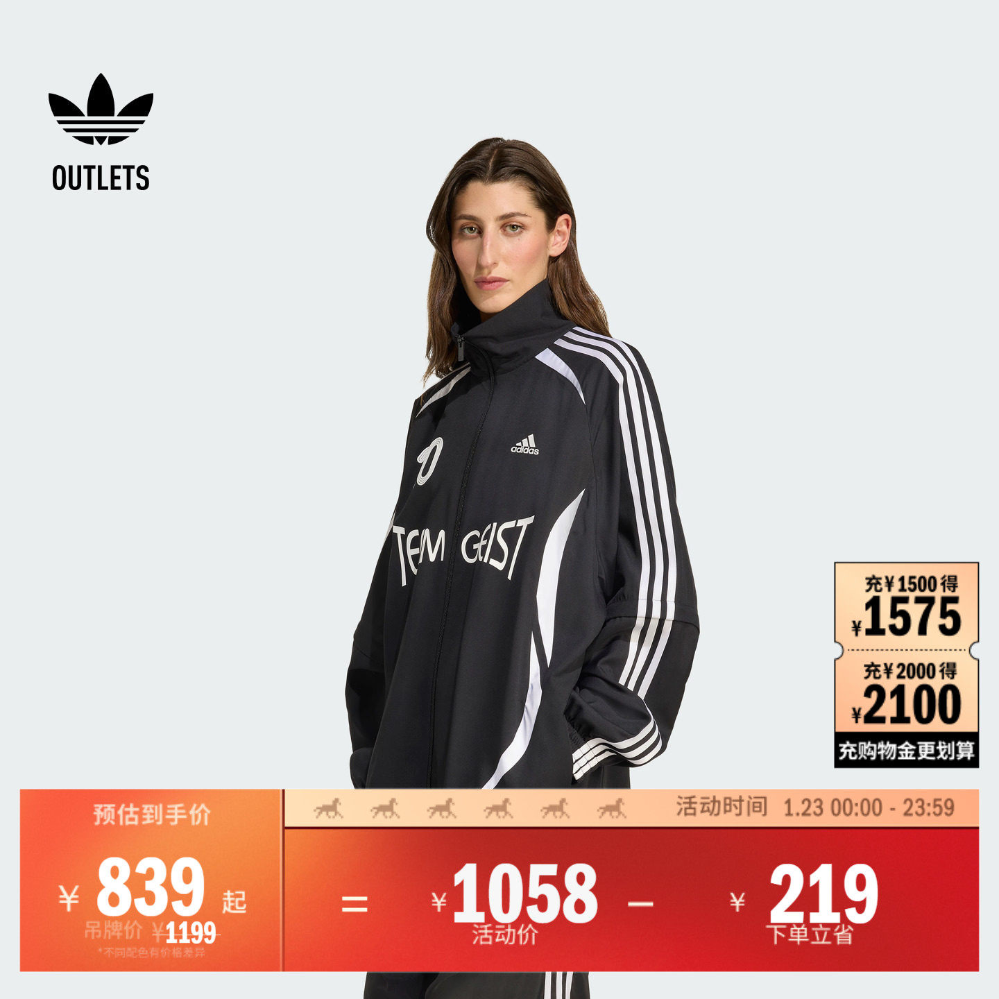 宽松足球风运动夹克外套女装adidas阿迪达斯官方outlets三叶草,运动服/休闲服装,运动茄克/外套,淘宝优惠券,粉丝福利购,淘宝优惠卷