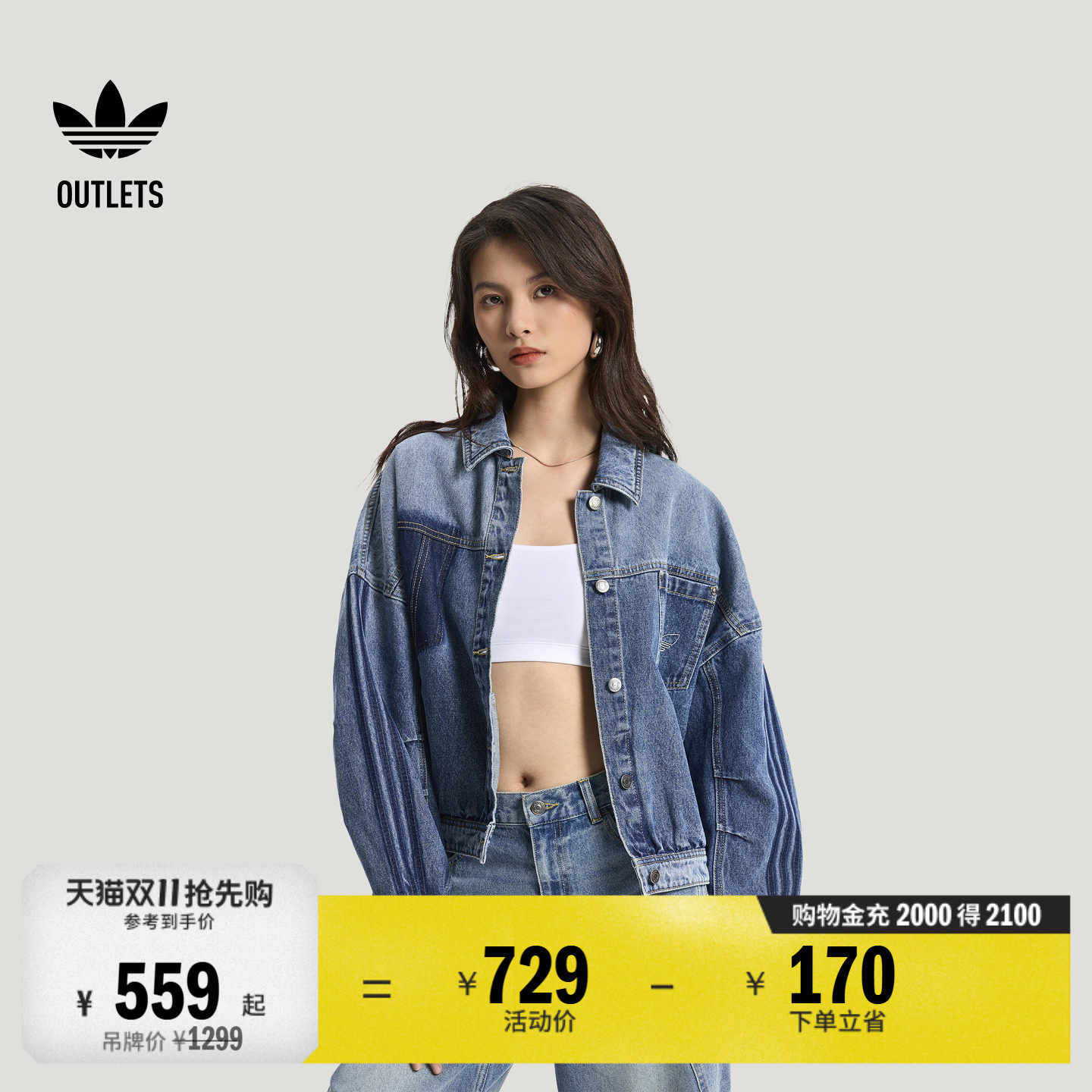 经典美式复古休闲牛仔夹克薄外套女春季adidas阿迪达斯三叶草