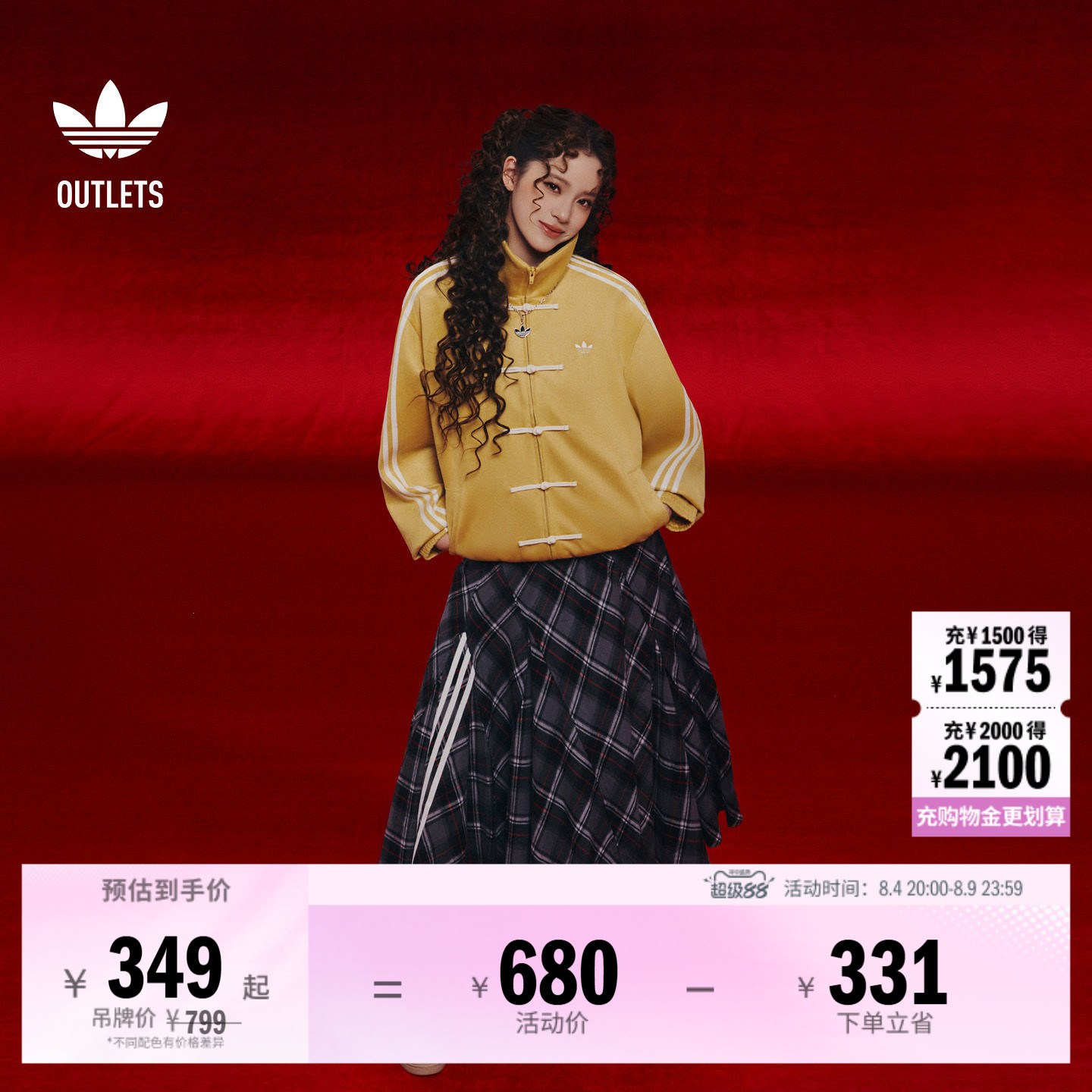 阿迪达斯三叶草女子半身裙