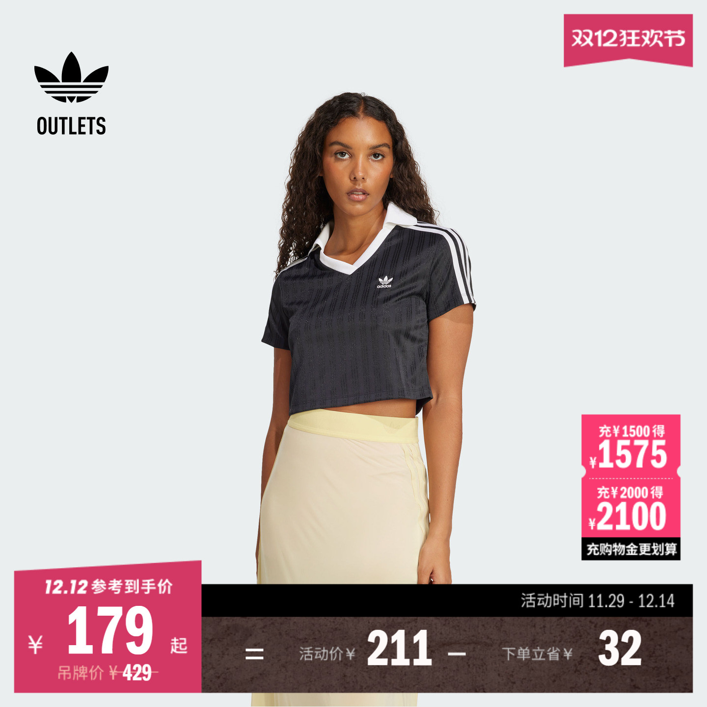 经典短款运动上衣V领短袖POLO衫女装夏季adidas阿迪达斯三叶草