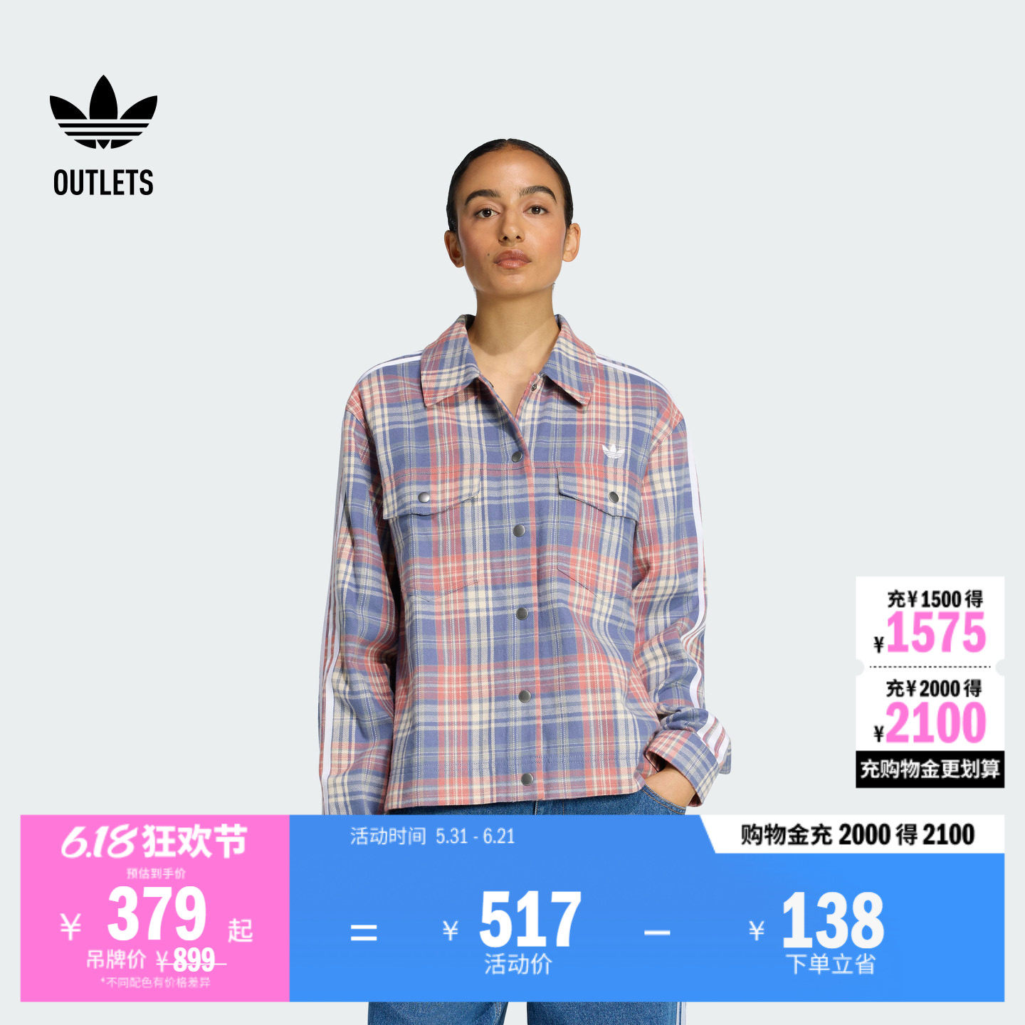 美式印花格纹纯棉运动夹克外套女装秋冬adidas阿迪达斯三叶草