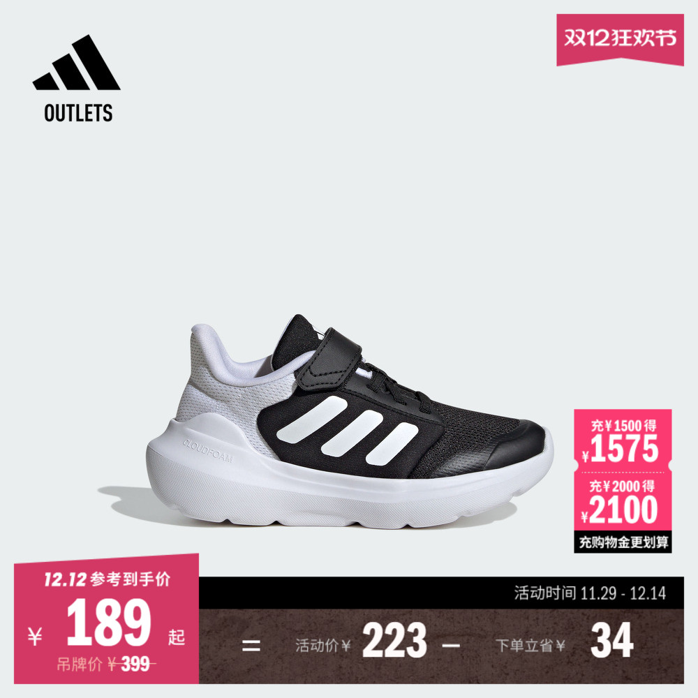 阿迪达斯男小童儿童魔术贴运动鞋