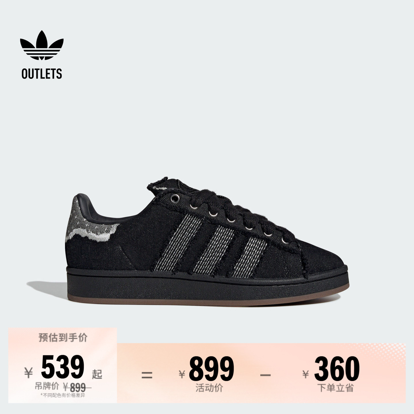 面包鞋阿迪达斯三叶草经典鞋图片