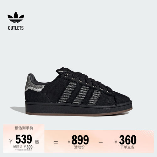 面包鞋阿迪达斯三叶草经典鞋