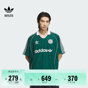 休闲足球风运动短袖球衣男装adidas阿迪达斯官方outlets三叶草