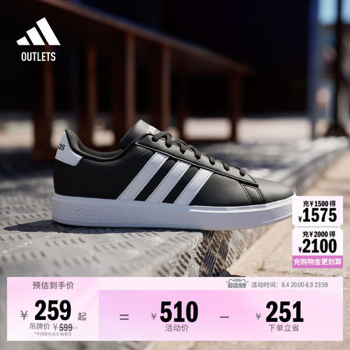 系带设计，橡胶外底