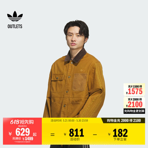 阿迪达斯三叶草男子夹克外套