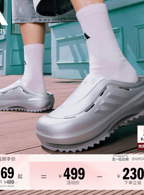 波波凉鞋 OZWAVE CLOG稳定缓震厚底老爹拖鞋adidas阿迪达斯轻运动