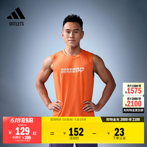 阿迪达斯联名男子无袖背心