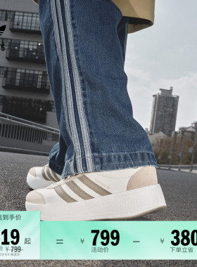 T头鞋CITY RNR复古厚底增高boost运动鞋男女adidas阿迪达斯三叶草