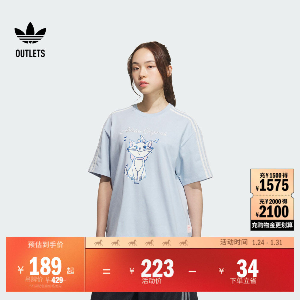 迪士尼玛丽猫联名落肩袖纯棉短袖T恤女夏季adidas阿迪达斯三叶草,运动服/休闲服装,运动T恤,淘宝优惠券,粉丝福利购,淘宝优惠卷