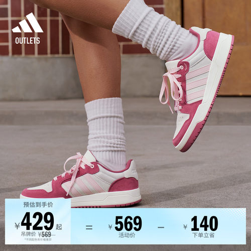 阿迪达斯男女少年感篮球风板鞋