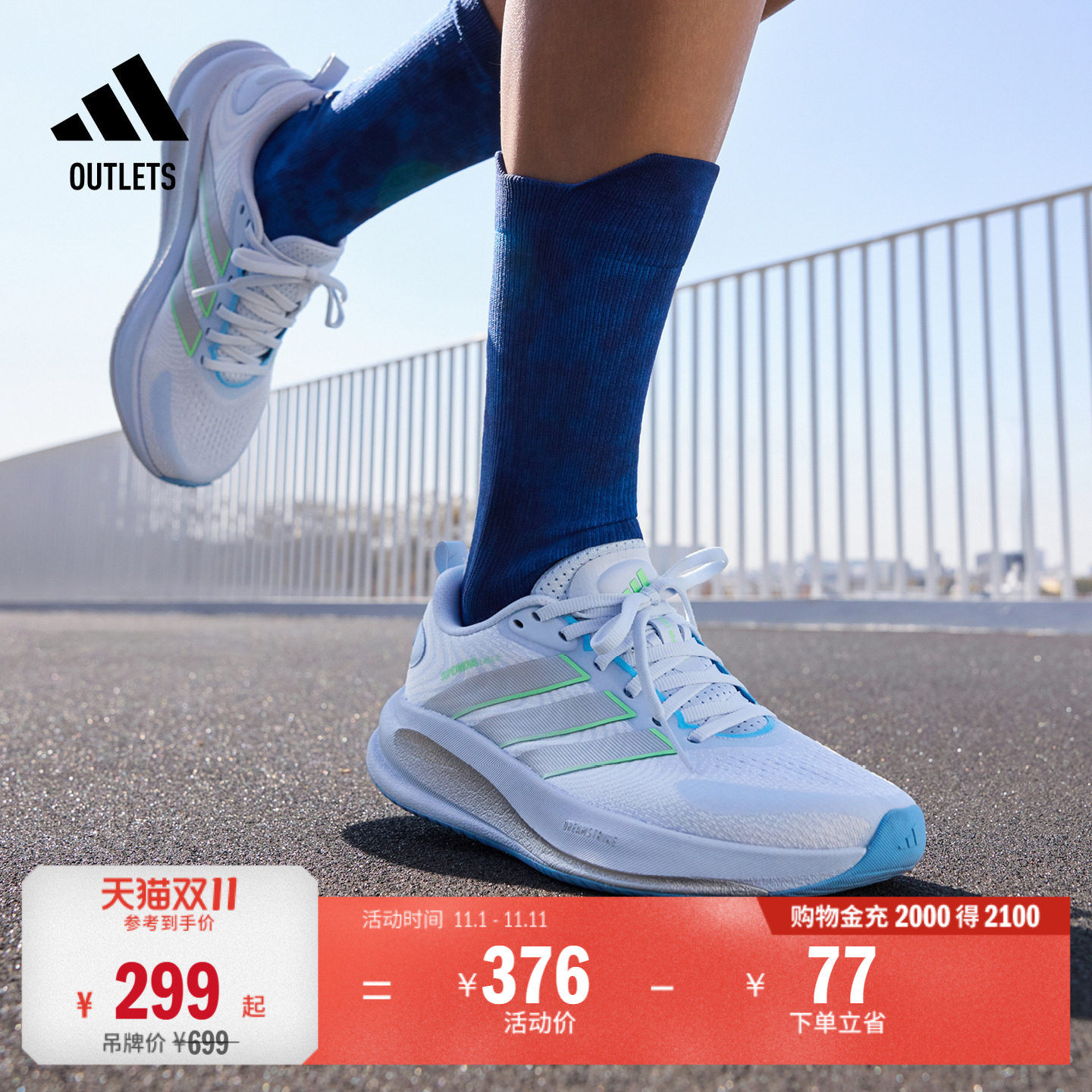 领航系列SUPERNOVA EASE 2超轻缓震慢跑跑步鞋男女adidas阿迪达斯