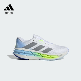 「长跑巡航舰」ADISTAR 3挑战里程体测跑鞋男adidas阿迪达斯