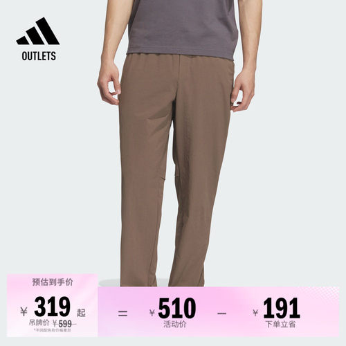 阿迪达斯男子防晒运动裤