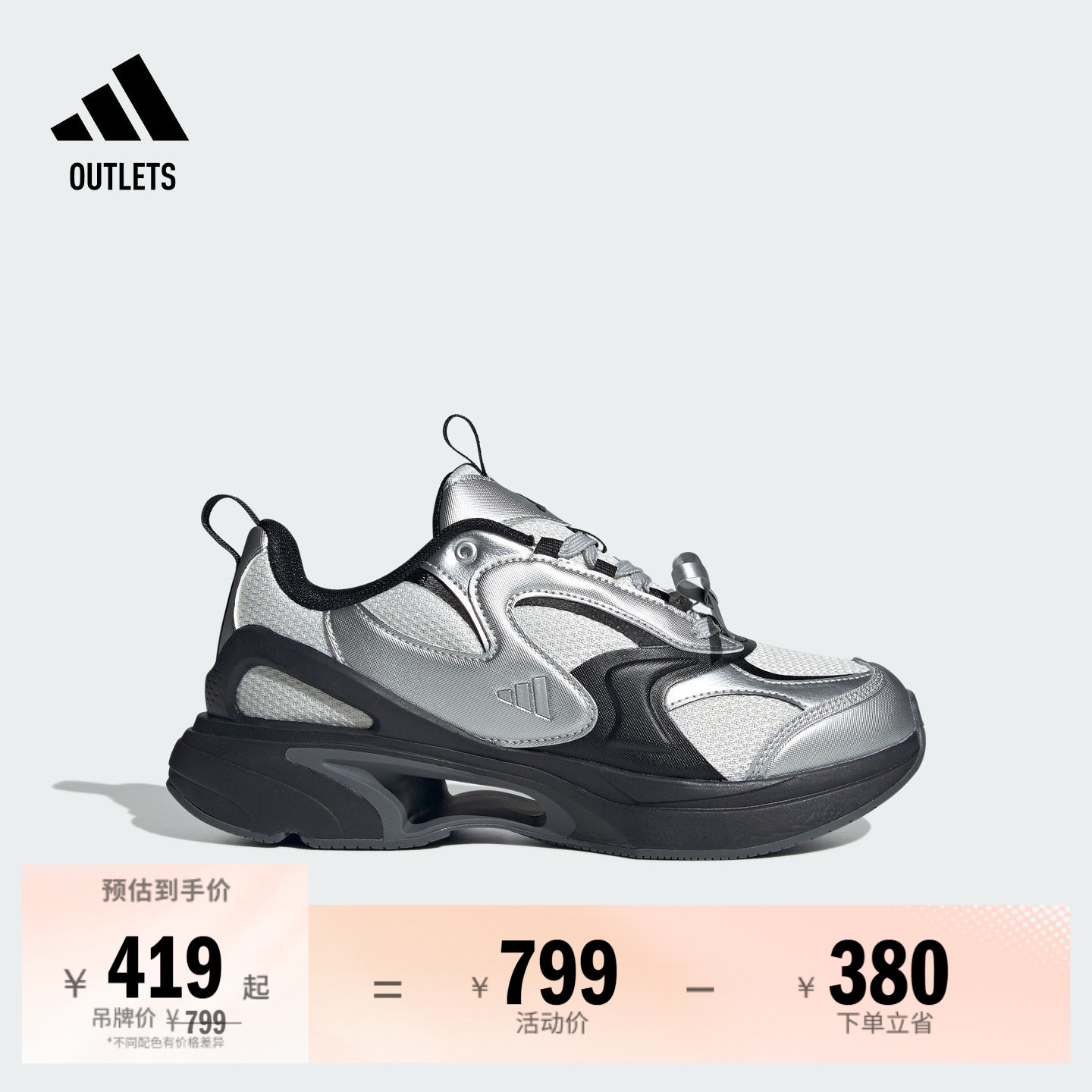 SWANNER时尚休闲跑步鞋女子adidas阿迪达斯官方outlets轻运动