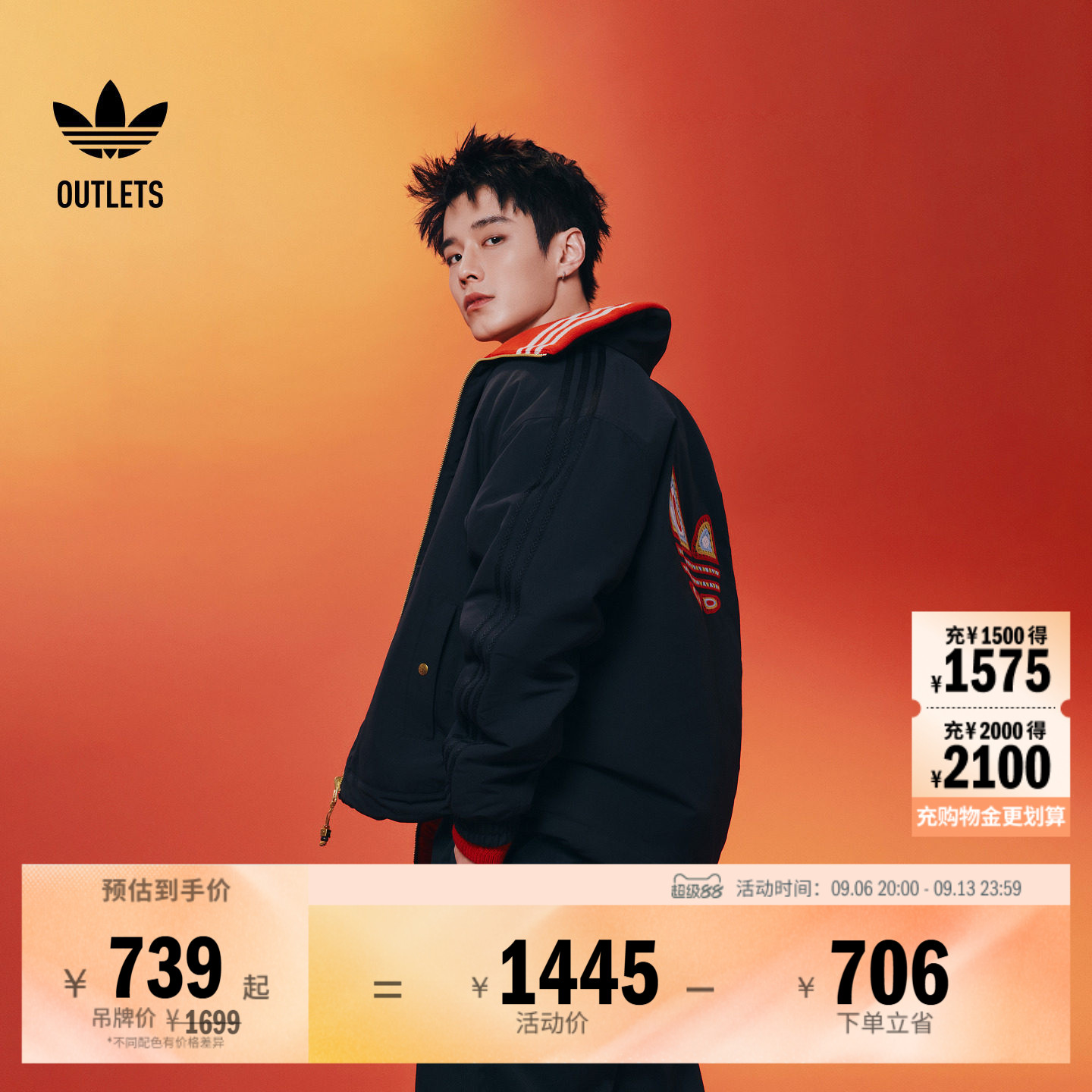 阿迪达斯三叶草男子棉服