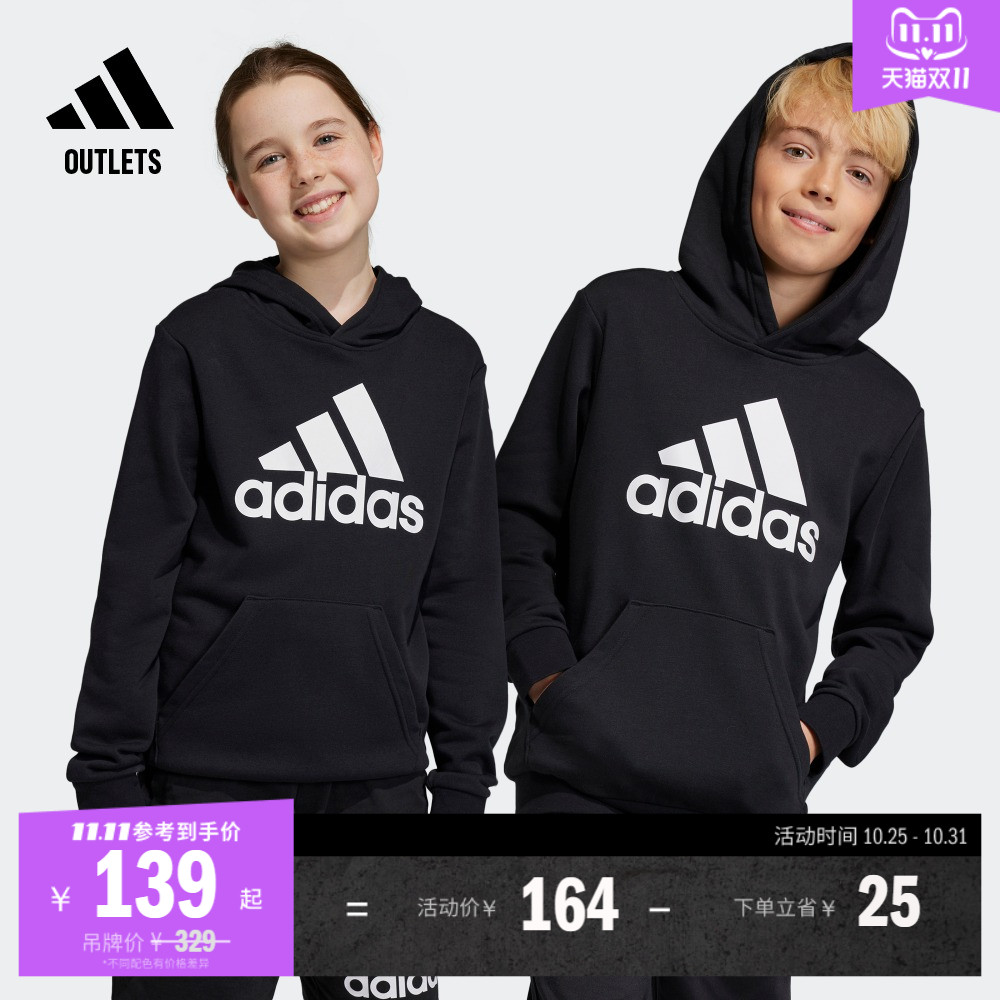 阿迪达斯男女大童运动连帽卫衣