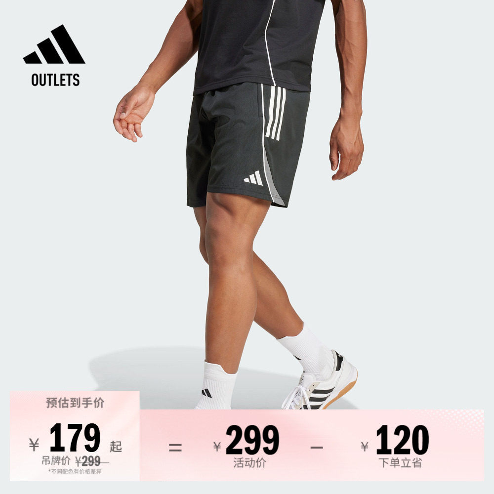 速干舒适足球运动短裤男装夏季adidas阿迪达斯官方outlets IW0407