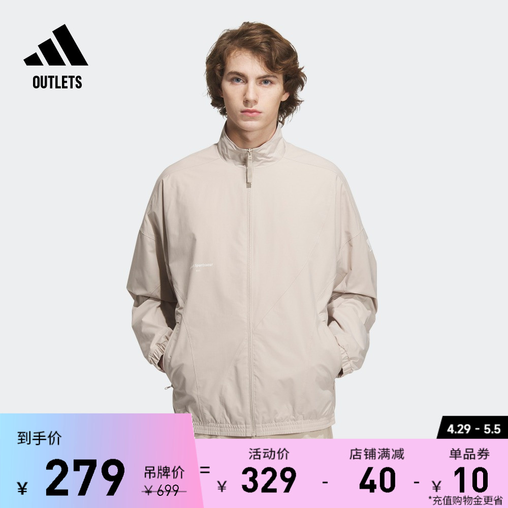 防晒UPF 50+宽松夹克外套男装adidas阿迪达斯官方outlets轻运动