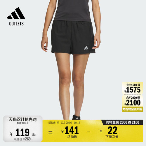阿迪达斯女简约侧开叉跑步短裤
