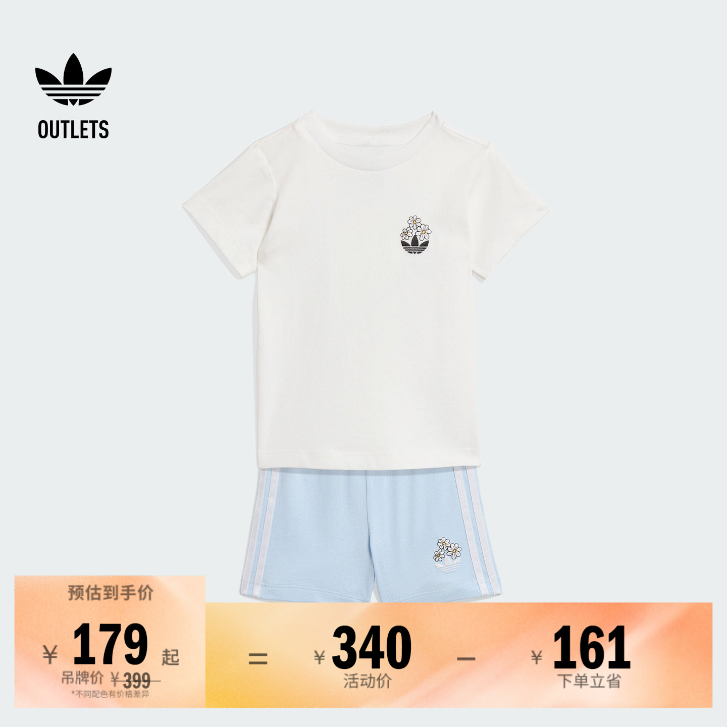 阿迪达斯三叶草联名短袖套装