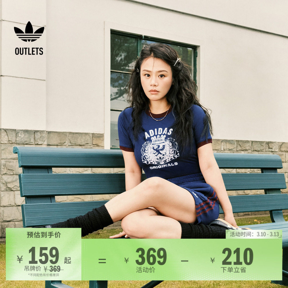 运动修身上衣短袖T恤女装夏季adidas阿迪达斯官方outlets三叶草