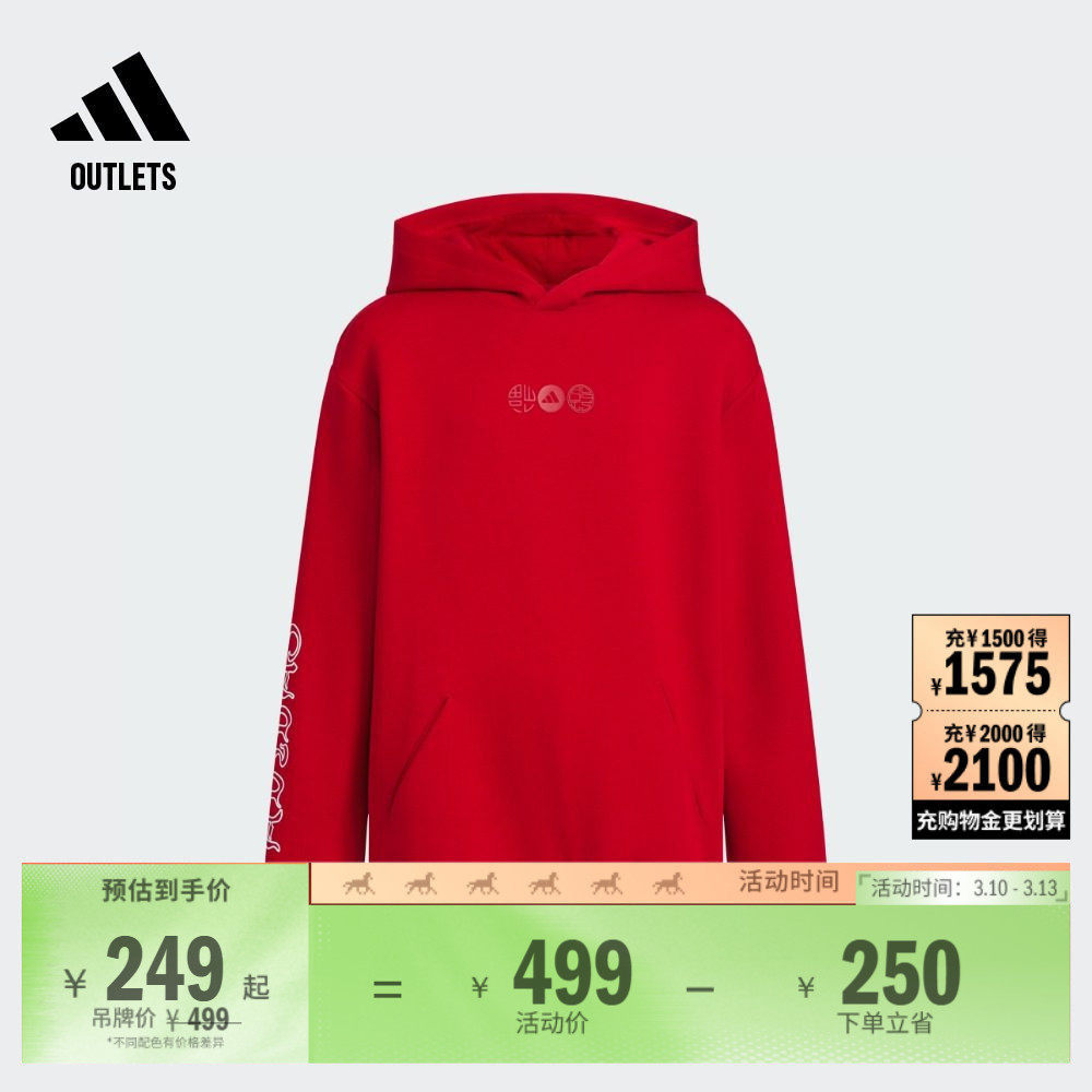 大童休闲宽松太空棉连帽卫衣套头衫春季adidas阿迪达斯轻运动