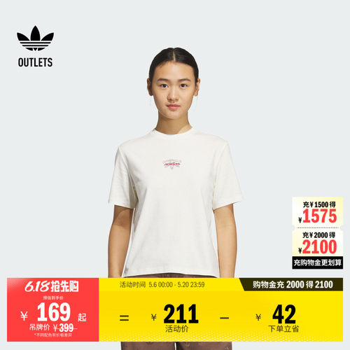 阿迪达斯三叶草女子短袖T恤