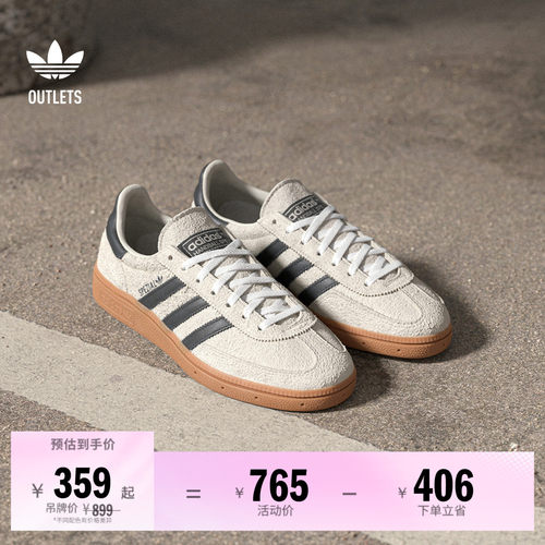T头鞋阿迪达斯三叶草板鞋德训鞋