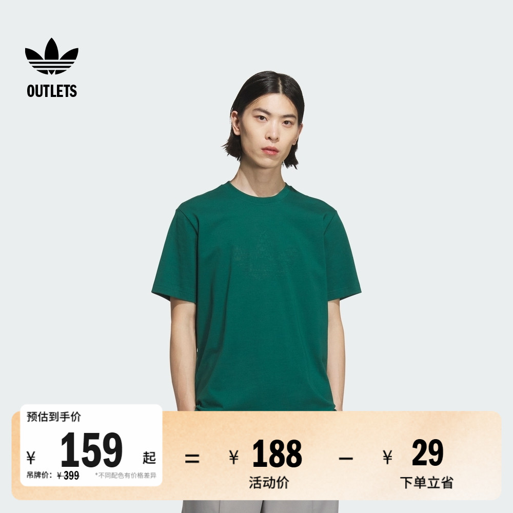 阿迪达斯三叶草男子短袖T恤