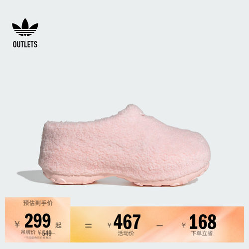 阿迪达斯三叶草经典鞋