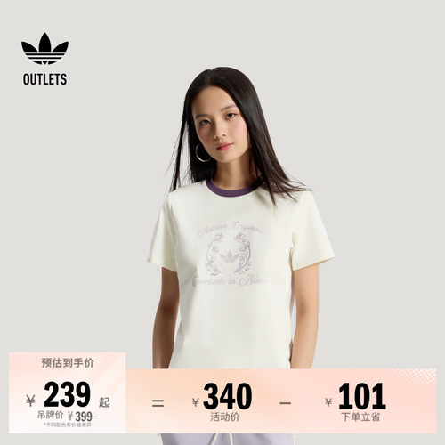 阿迪达斯三叶草女短袖上衣T恤