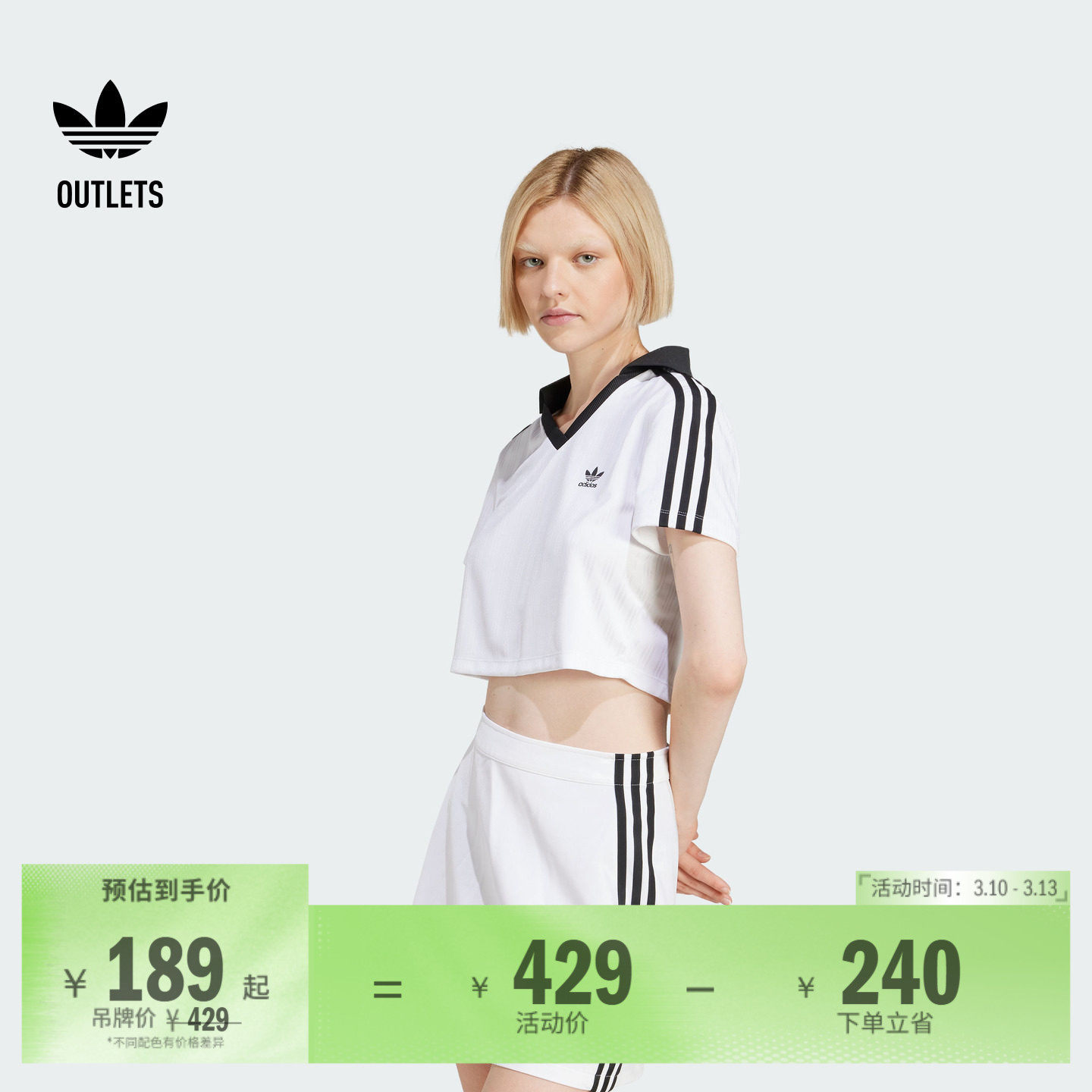 经典短款运动上衣V领短袖POLO衫女装夏季adidas阿迪达斯三叶草