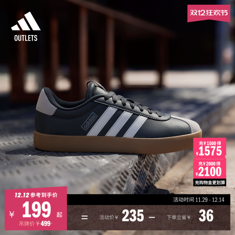 T头鞋德训鞋阿迪达斯休闲鞋