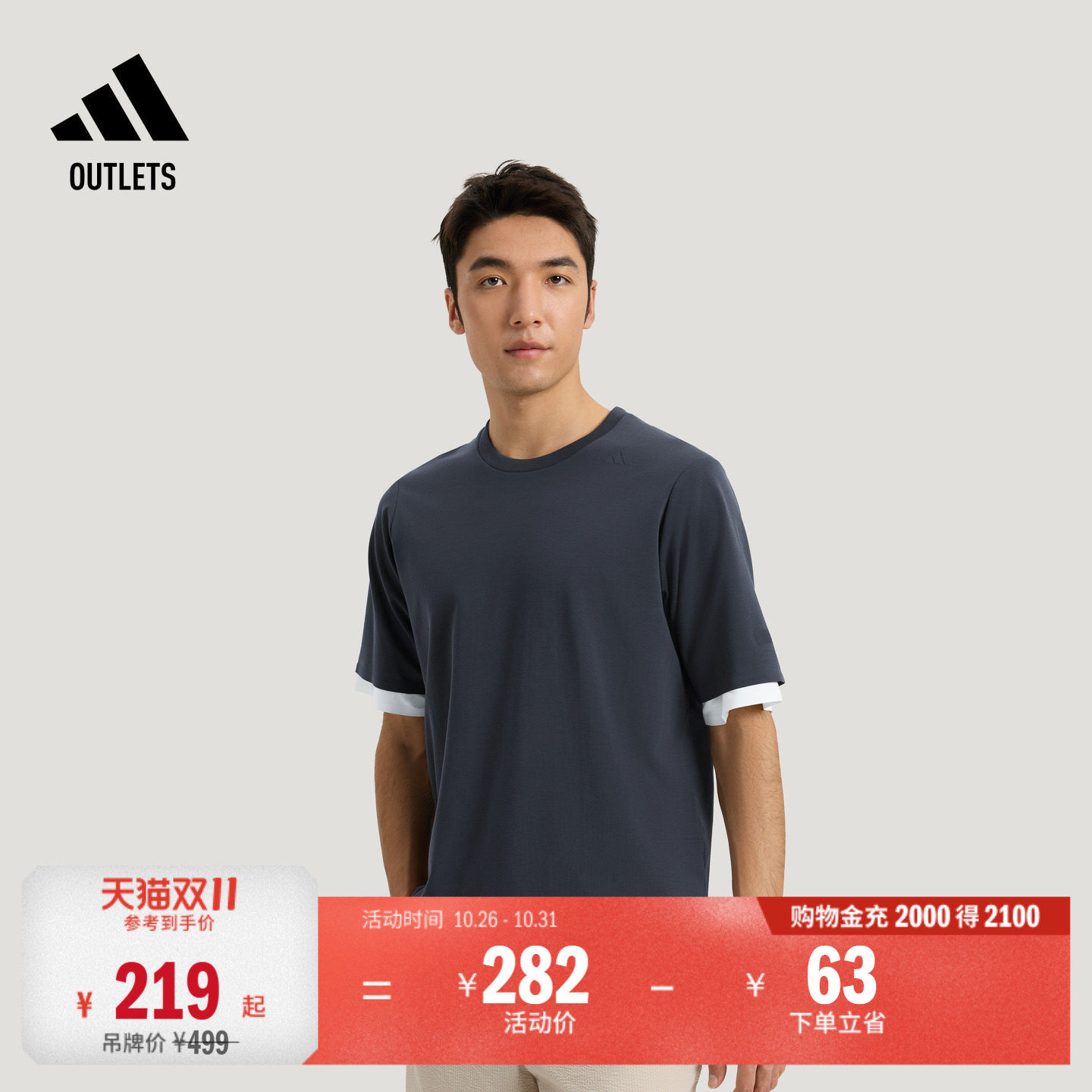 阿迪达斯男子短袖T恤adidas