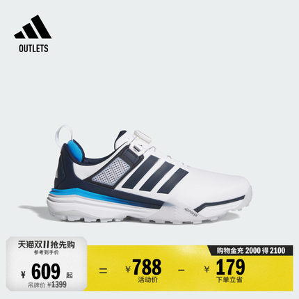 ADIPOWER 26 SL稳定缓震回弹旋转按钮高尔夫球鞋男adidas阿迪达斯