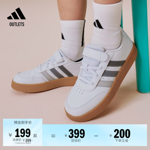 阿迪达斯男小童休闲魔术贴板鞋