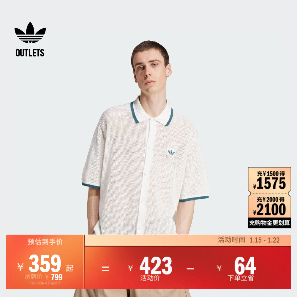 经典针织翻领短袖衬衫男装夏季adidas阿迪达斯官方outlets三叶草,运动服/休闲服装,运动T恤,淘宝优惠券,粉丝福利购,淘宝优惠卷