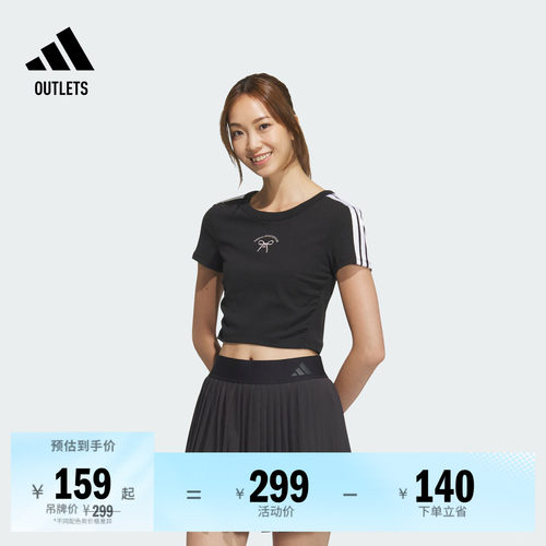 阿迪达斯女子短袖T恤adidas