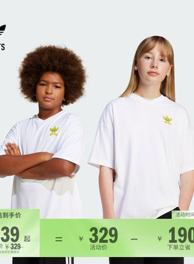 大童SmileyWorld联名纯棉圆领短袖T恤夏季adidas阿迪达斯三叶草