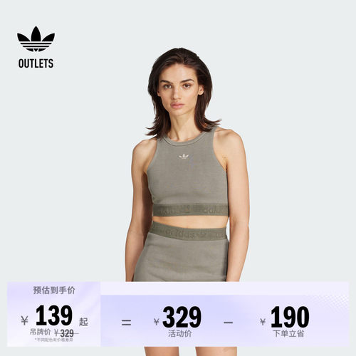 阿迪达斯三叶草女子背心