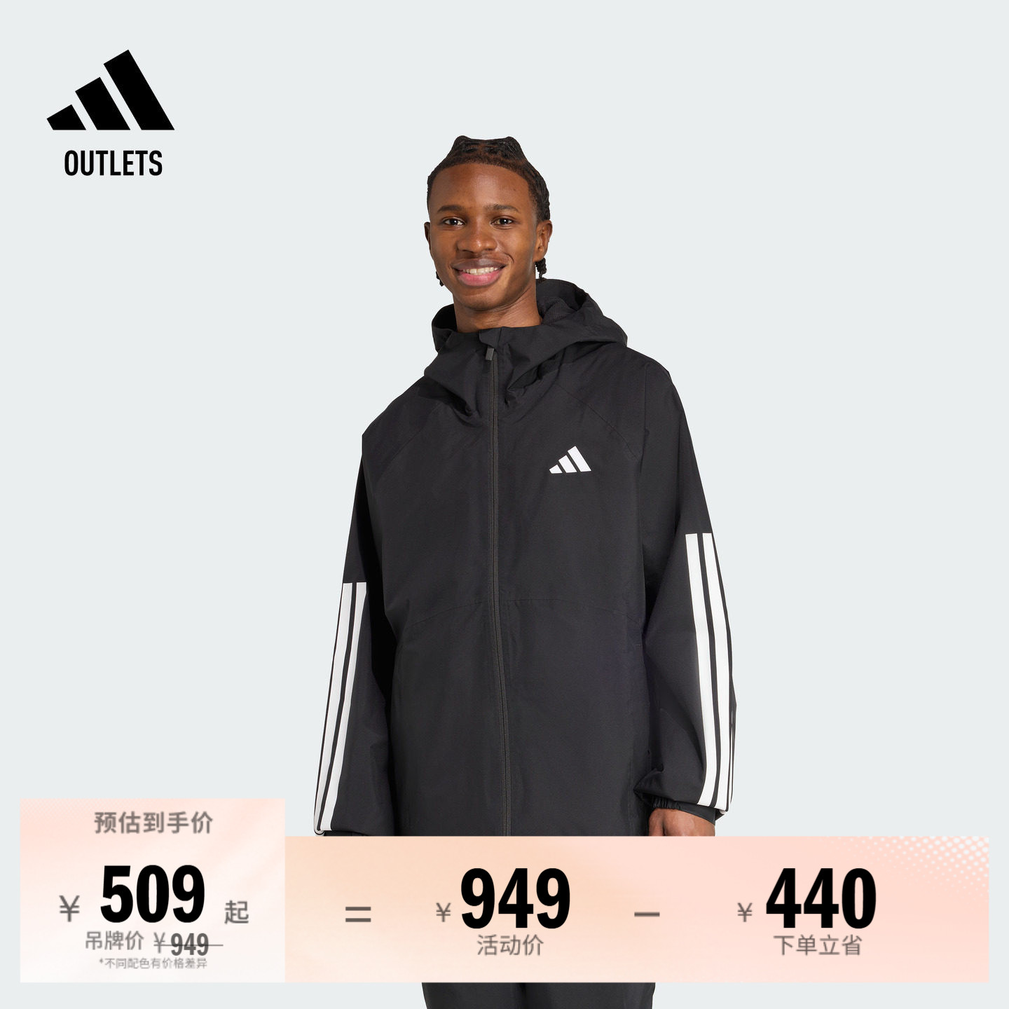 防风防水透湿耐磨休闲宽松连帽冲锋衣男装adidas阿迪达斯轻运动