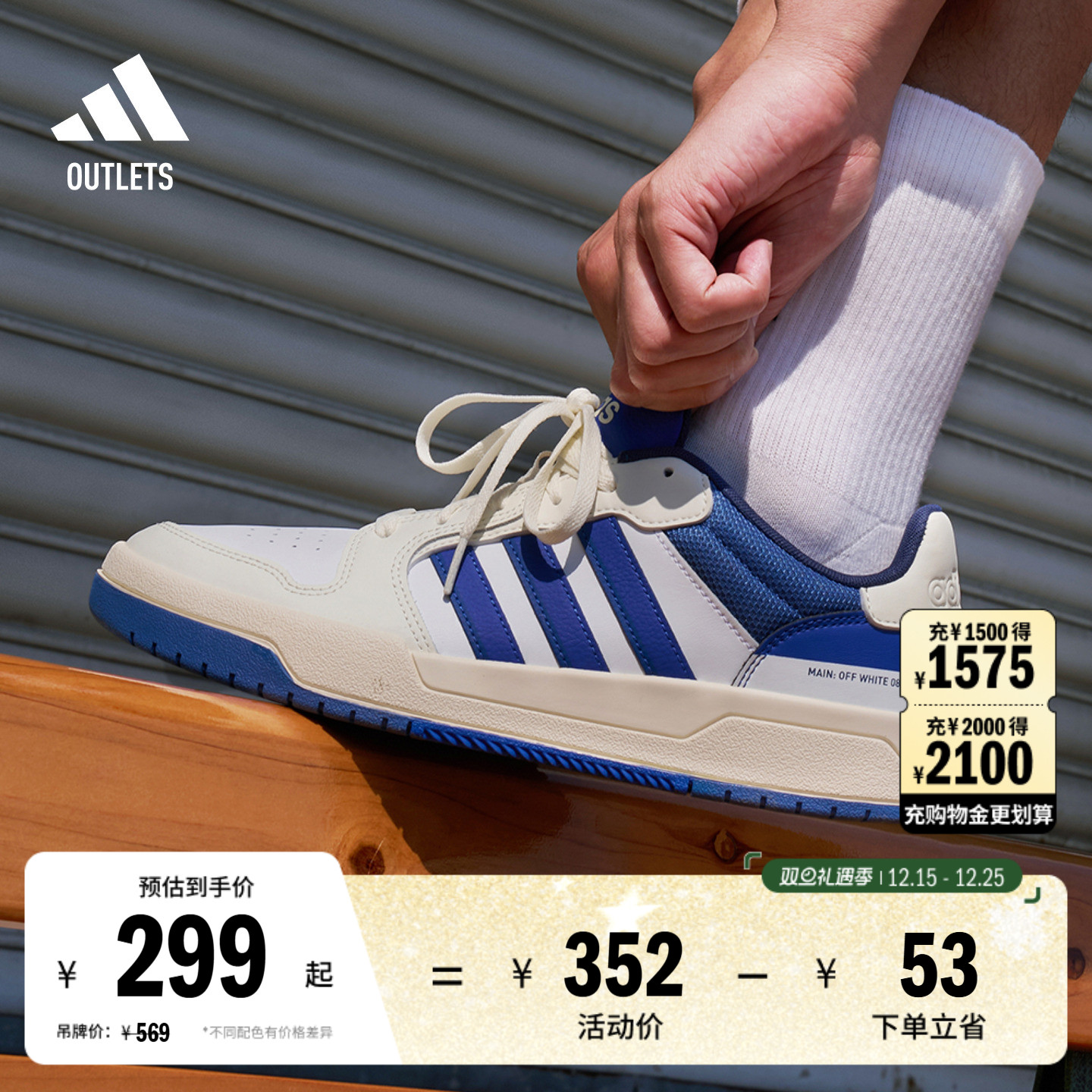 阿迪达斯男女少年感复古篮球鞋